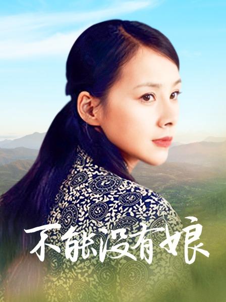 过期米线线喵-白月光 [40P 75MB]